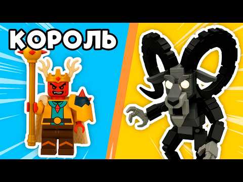 Видео: Я построил LEGO ВУЛКАНИЧЕСКИЙ БИОМ 99 НОЧЕЙ в ЛЕСУ