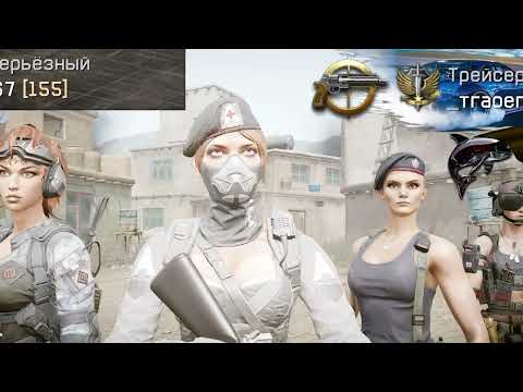 Видео: Warface  Найди чита #74