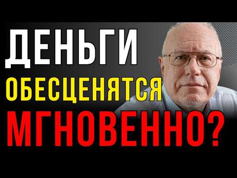 Видео: ЛИПСИЦ: КАК НЕ ПОТЕРЯТЬ ДЕНЬГИ?