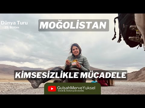 Видео: Два дня в одиночестве в Монголии #монголия #мотоцикл #путешествие S1-B29