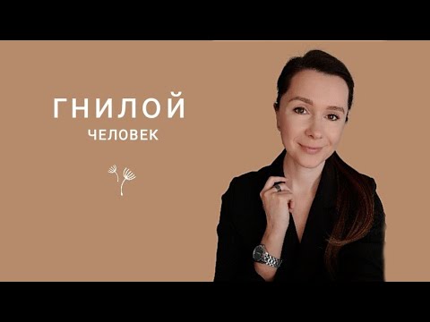 Видео: Если не понятно кто перед вами - смотрите на факты!