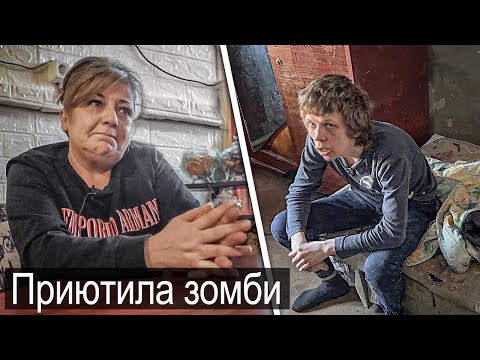 Видео: ПРИЮТИЛА ЗОМБИ И ВОТ ЧТО ПОЛУЧИЛОСЬ.