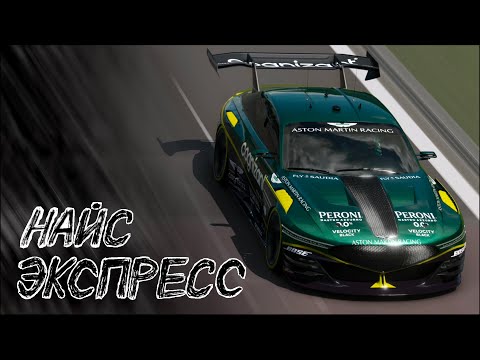 Видео: Кринжовый чел круто гоняет в Gran Turismo