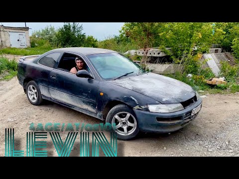 Видео: Нам подсунули кота в мешке! Toyota Levin не поехал…Демон тоже встал!