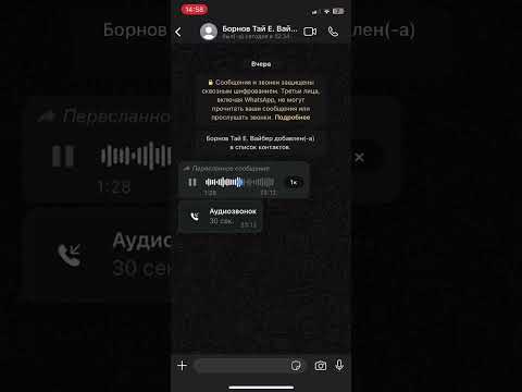 Видео: Богар