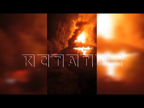 Видео: Дом, который разграбили работники нанятые городской администрацией, был подожжен неизвестными