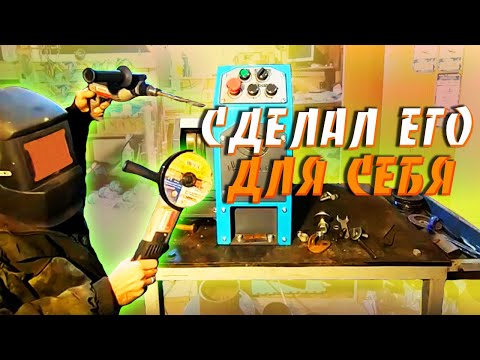 Видео: Супер.сделал как сам хотел.Теперь крутит.