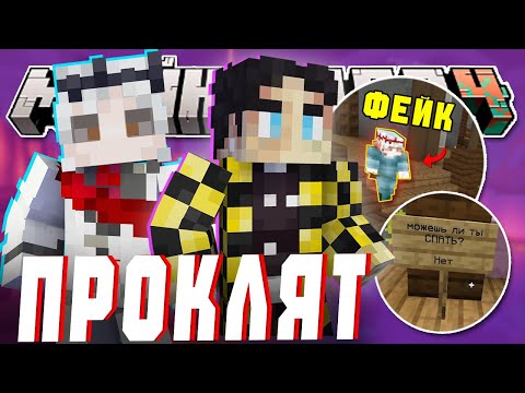 Видео: САНЧЕЗА НЕ ВЫПУСКАЮТ С ДУРКИ?! - ОНИ ВЕРНУЛИСЬ.. | Нарезка МайнШилд 4