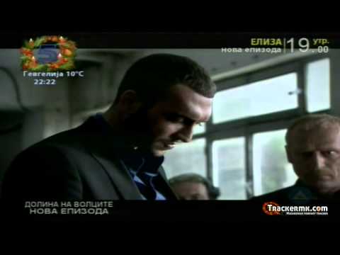 Видео: Долина на волците-Заседа 6 сезона 75.Епизода 1/3