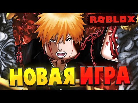 Видео: [NEW] НОВАЯ ИГРА по ТИПУ *ANIME ADVENTURES*?! 😱 Roblox Anime Defenders