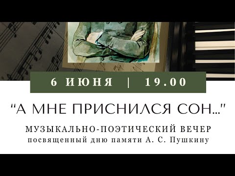 Видео: 25 июня 2024 г.