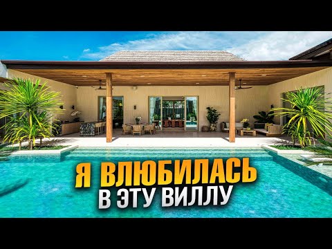 Видео: Идеальная Вилла для Семьи за $1,500,000 на Пхукете! Детальный Обзор Lucky Villas