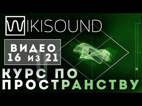 Видео: 16 из 21 Управление планами