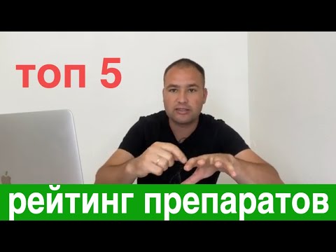 Видео: ТОП 5 препаратов от ЖУКА КОЛОРАДСКОГО