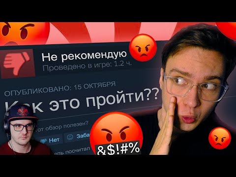 Видео: Как я случайно ЗАСТАВИЛ ИГРОКОВ СТРАДАТЬ ► Игра за 4 дня ( maxter Макстер ) | Реакция