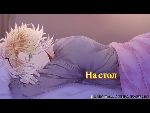 Видео: Коу Муками || На стол