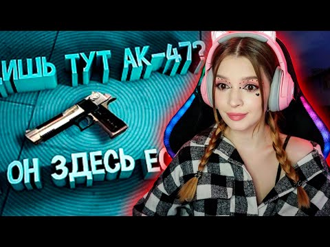 Видео: CS: GO - Фокус с калашниковым Реакция