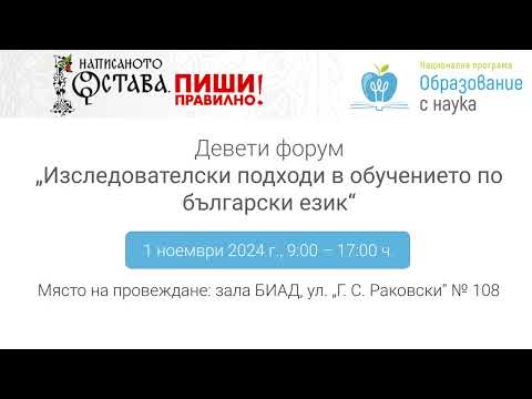 Видео: ИП2024-0 Приветствия