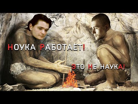 Видео: Шадов критикует Маргинала в вопросах его определения науки