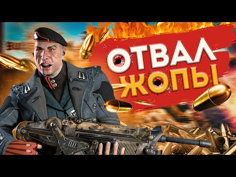 Видео: Эх, сейчас бы в Bulletstorm...