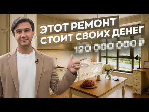 Видео: СКОЛЬКО стоит ремонт МЕЧТЫ? Почему ремонт занял 3 ГОДА 🤯| Лучшие ремонты в КАЗАНИ @Семён и Ремонт 16 Казань