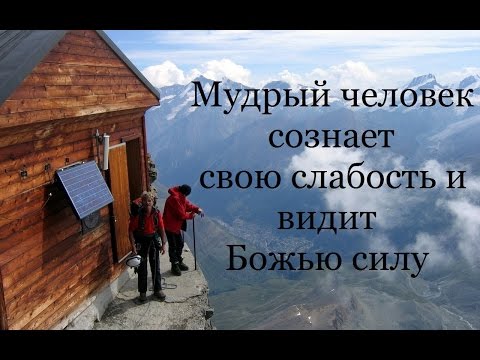 Видео: Выше солнца, Выше неба