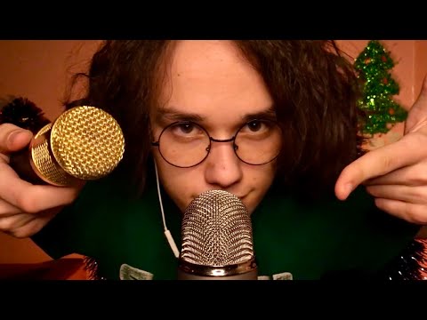 Видео: АСМР ПРОДЮСЕР СДЕЛАЕТ ИЗ ТЕБЯ ЗВЕЗДУ