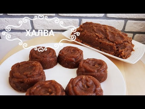 Видео: Рамазон хаййит ва ифторлик учун Уммочли Халво/Халва мучная