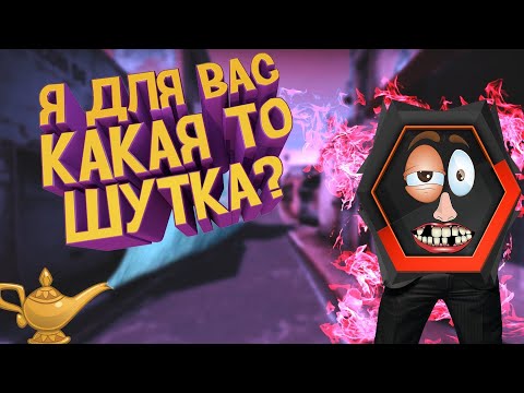 Видео: ЗА ЧТО МЕНЯ НЕ ЛЮБЯТ НА ВЫСОКИХ РАНГАХ faceit CS:GO