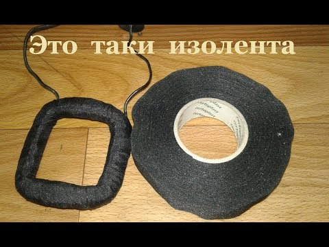 Видео: На все случаи!  Тканевая изоллента   Certoplast