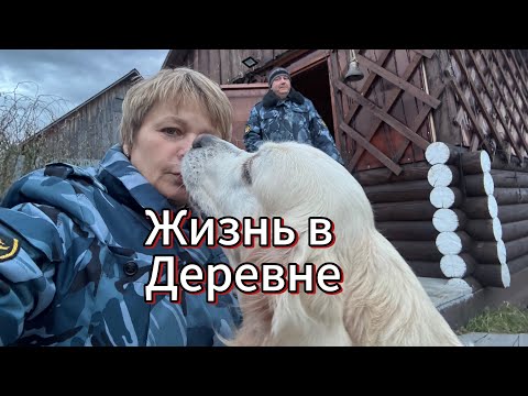 Видео: Жизнь в деревне!делаем корзину для белья!стряпаем шарлотку