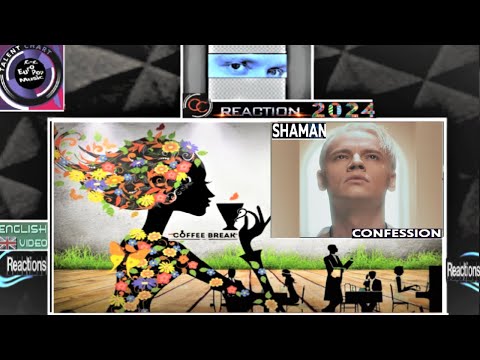Видео: C-C Euro Pop Music Reaction 2024 -SHAMAN - ИСПОВЕДЬ (CONFESSION) #russiansongs