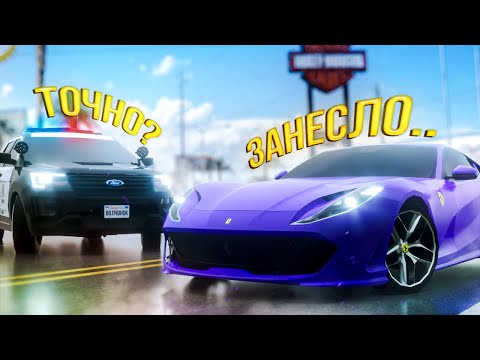 Видео: УШЁЛ от ПОГОНИ на ДРИФТ ФЕРРАРИ в GTA SAMP на MyHome RP