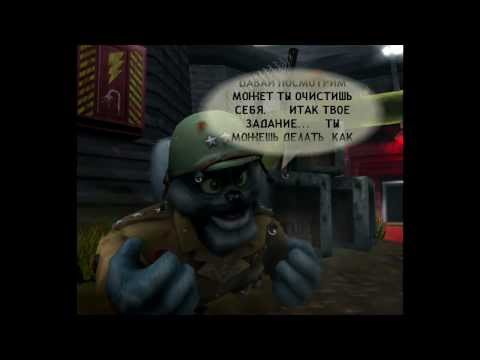 Видео: Прохождение Conker: Live and Reloaded. Часть 7