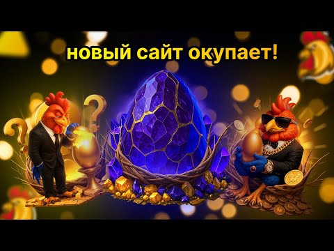 Видео: Я ПРОТЕСТИРОВАЛ PETUH.CLUB — ЧЕСТНОСТЬ ИЛИ СКАМ?! 😱