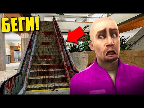 Видео: ЕСЛИ УВИДИШЬ КРОВЬ В ТОРГОВОМ ЦЕНТРЕ, СРОЧНО БЕГИ! УГАР И БЕЗУМИЕ В Garry`s Mod