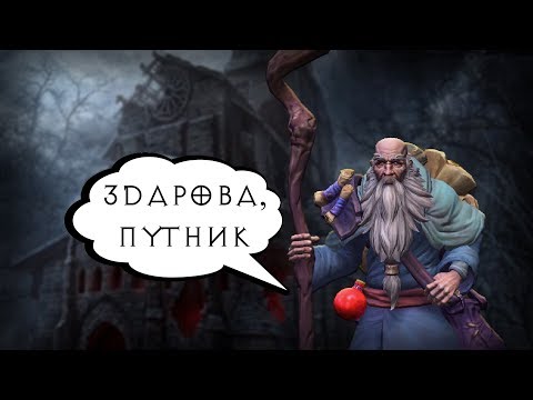 Видео: Про что была Diablo III.  Часть 1