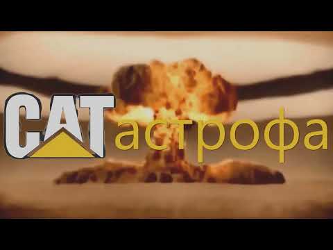 Видео: Диагностика тормозных гидроаккумуляторов САТ 988