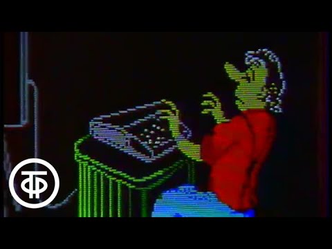 Видео: ...До 16 и старше. Клубы, кружки и инициативы. Часть 2 (1988)