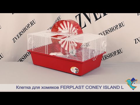 Видео: Клетка Coney Island L для хомяков Ferplast