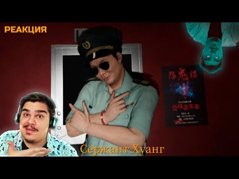 Видео: ▷ Этот универ во 👍 | РЕАКЦИЯ НА Valera Ghosther
