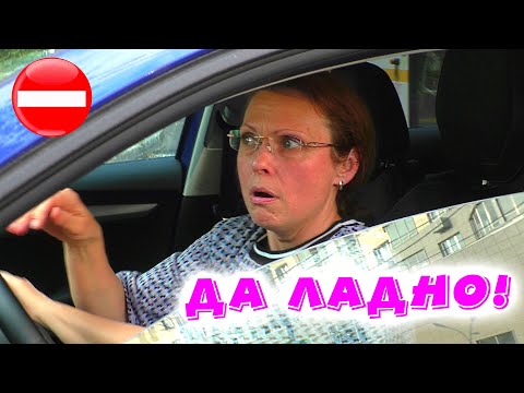 Видео: И тут приехали ДПС 🚨 Часть-3 / Фокус с кирпичом ⛔