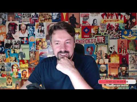 Видео: Любовная перестрелка [ShirokovLITE]