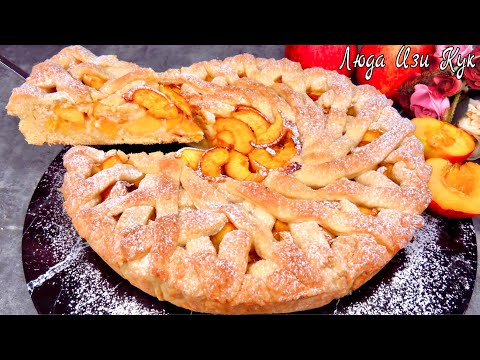 Видео: 🍰🍑Красивый ПЕСОЧНЫЙ ПИРОГ с персиками, очень вкусно и быстро, Люда Изи Кук персиковый пирог выпечка