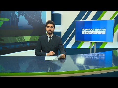 Видео: Новости Челнов от 22.10.2025 #НовостиЧелнов #Челны #Новости