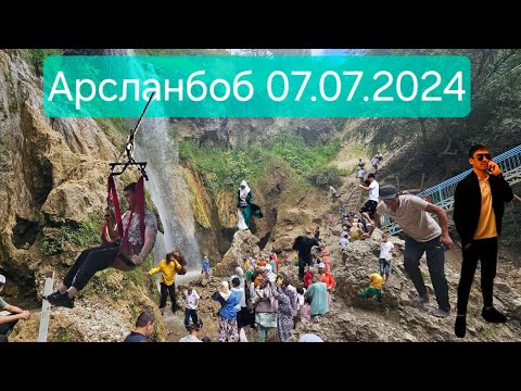 Видео: Арстанбап 07.07.2024 Арстанбапти уйда утириб куриб куйинг