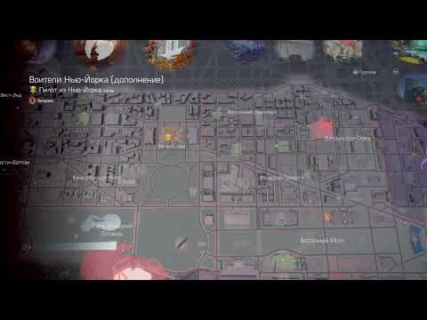Видео: АГЕНТ. ПОЗЫВНОЙ: "ПРИЗРАК"/ СНАЙПЕР ( THE DIVISION 2 )  НА-PS4