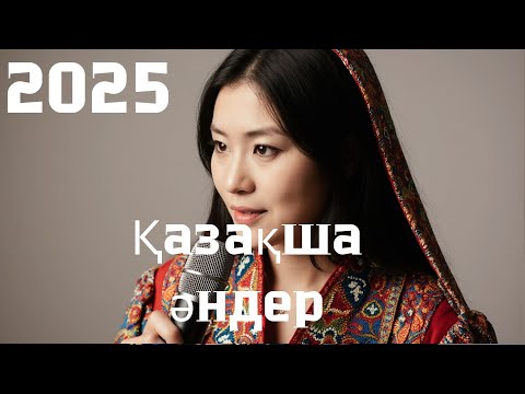 Видео: Қазақша хиттер 2025 | Ең тыңдалған әндер» – «Казахские хиты 2025 | Самые прослушиваемые песни