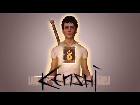 Видео: История Шина / КЕНШИ  #1