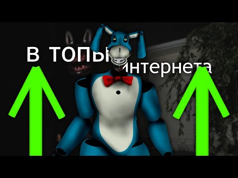 Видео: Новый гигант маркетинга? IT scaped Bonny
